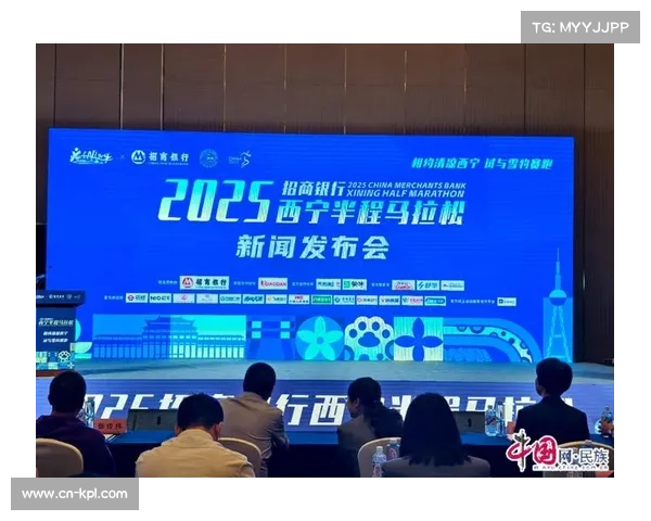 青海马拉松赛事设计中环保措施与生态保护理念的创新融合与实践 青海马拉松赛事设计中环保措施与生态保护理念的创新融合与实践