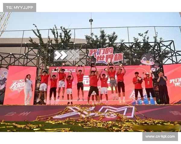 足球文化体验中心展示海港发展历程